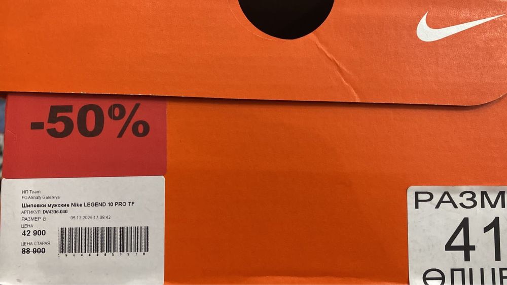 Продам кросовки оригинал