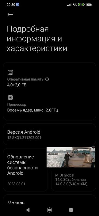Продам смартфон Redmi 9T 6/128gb