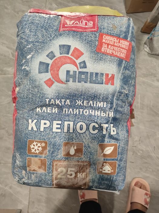 Продам кафельный клей
