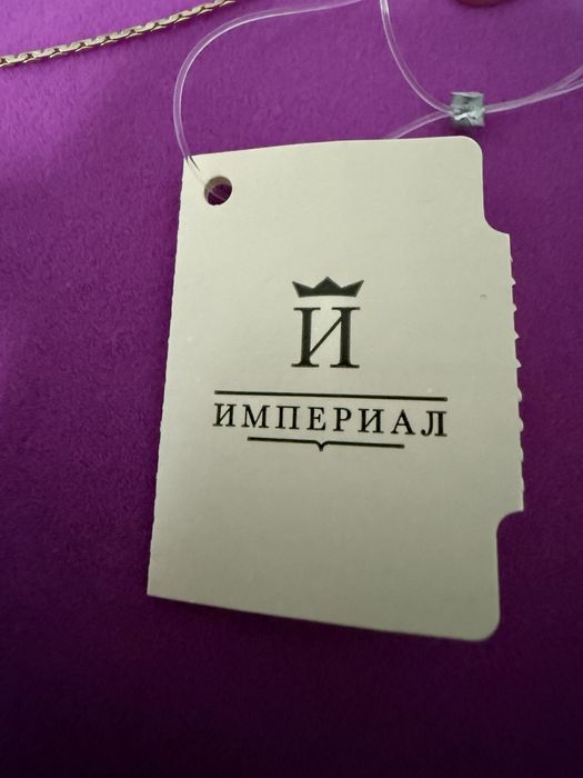 Бриллиантовый кулон новый.