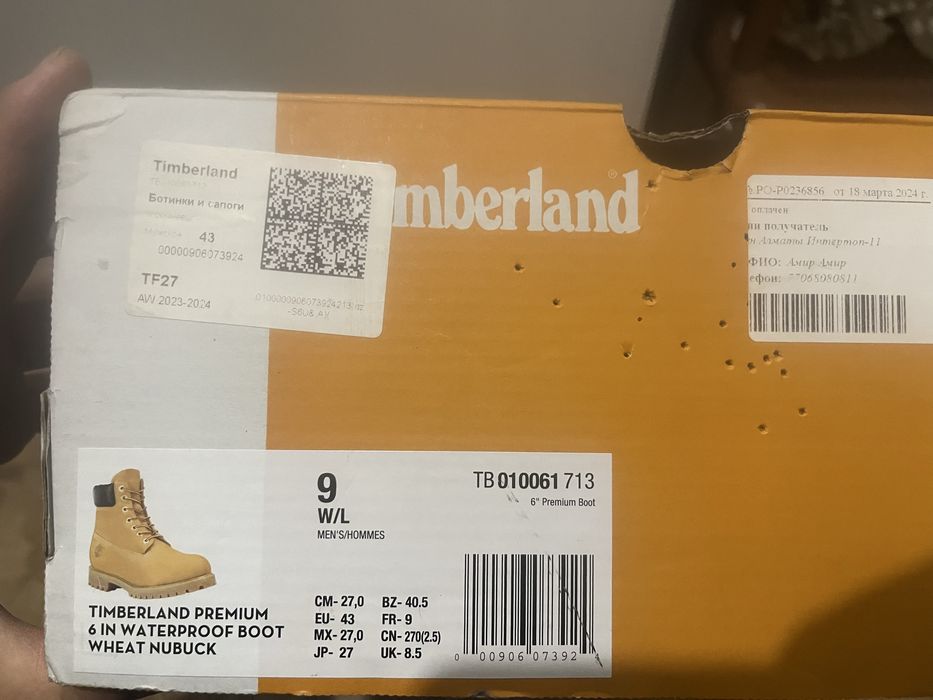 Ботинки Timberland (в классическом цвете)
