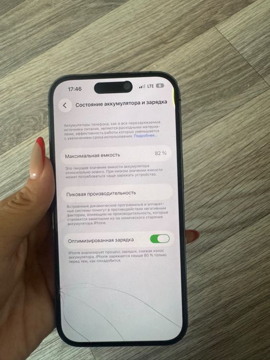 Iphone 14pro срочно продам торг