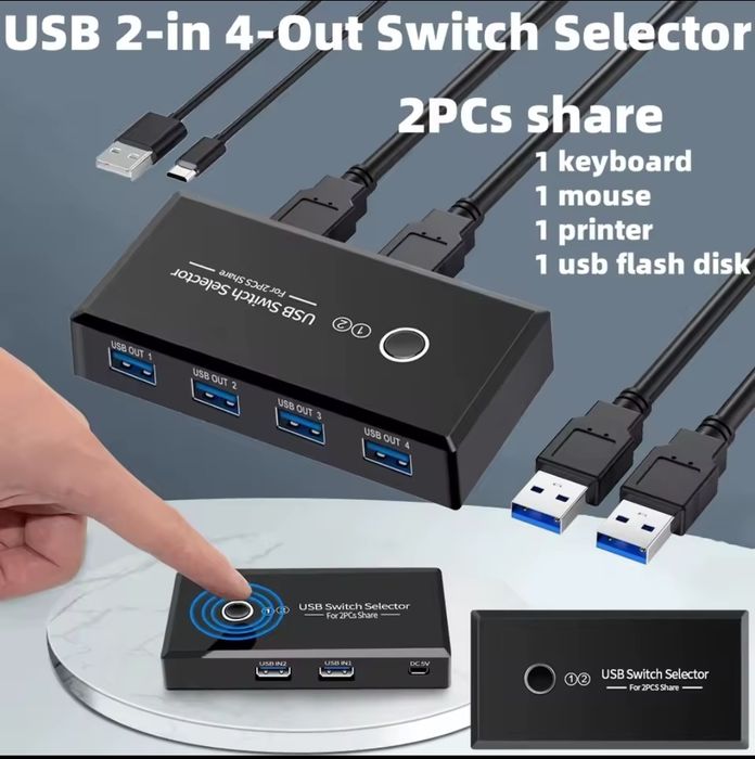 KVM Switch - 4 USB  / 2 PC