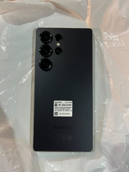 Samsung galaxy s25 Ultra