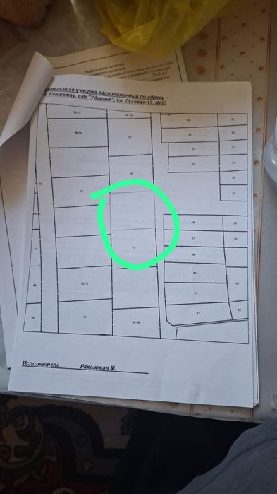 Продам земельный участок