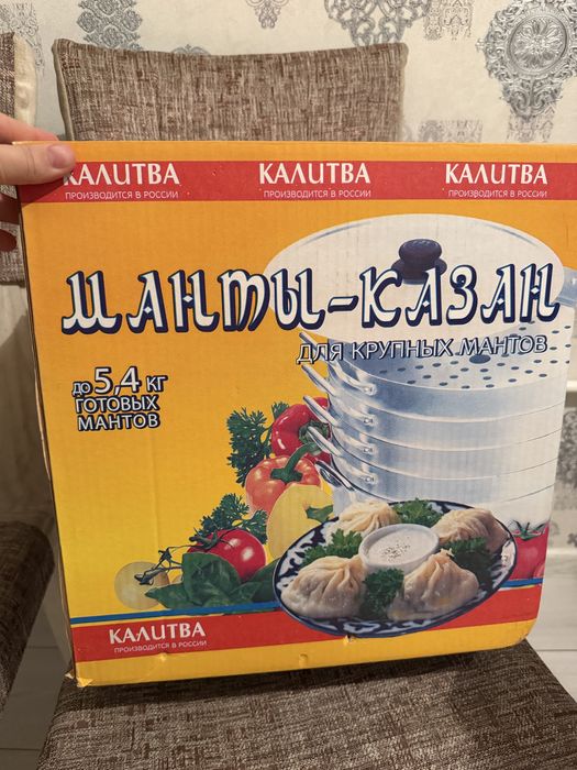 Мантф казан мантоварка.