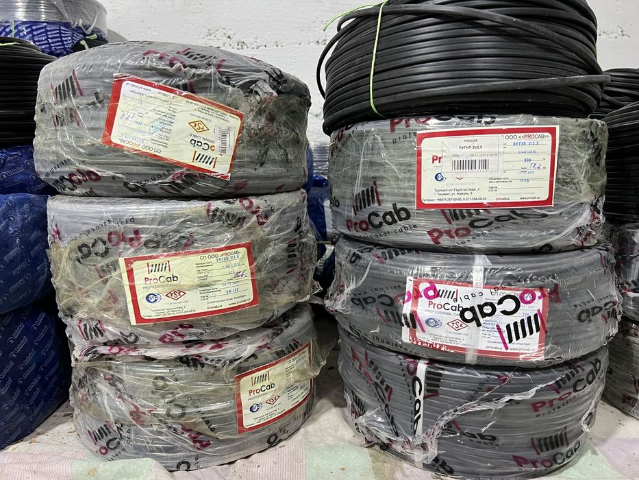 ProCab Пугнп 2х2.5 оптом нархларда