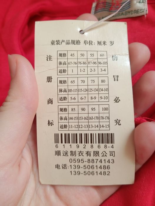 Продаю. Две новые кофты на подростка.14-15 лет.