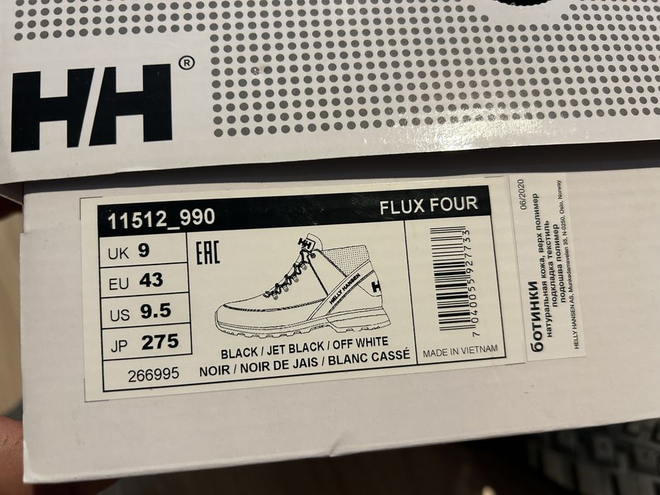 Нови боти Helly Hansen Flux Four 43 EU - с кутия, модел 11512