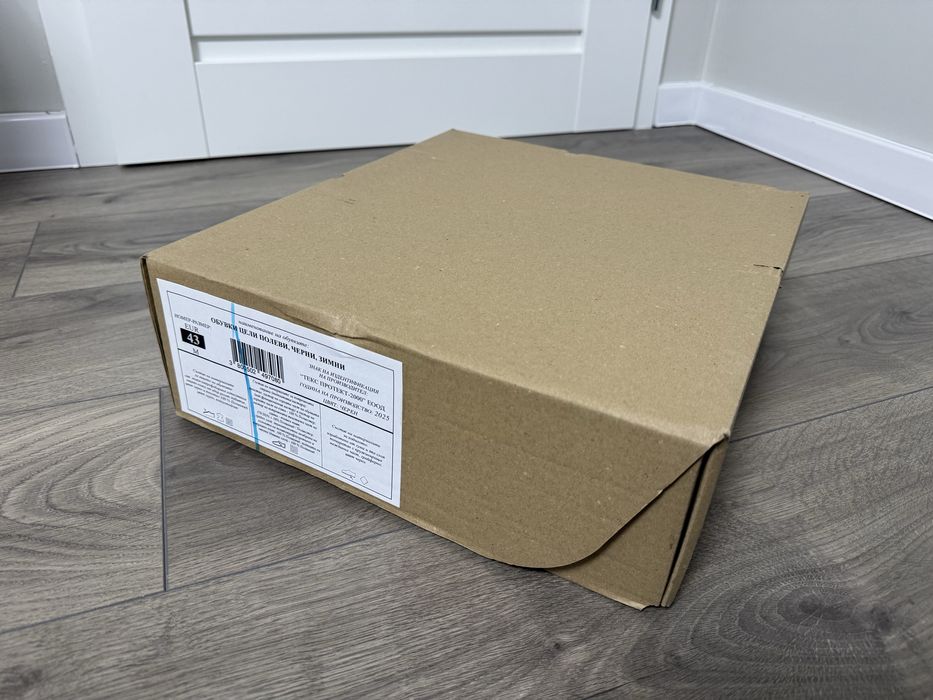 Кубинки по патент на Haix