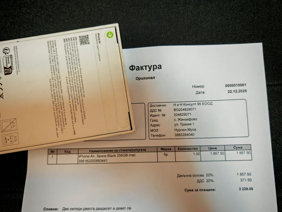 iPhone Air Black 256GB Нов неразпечатан неактивиран гаранция 24месеца