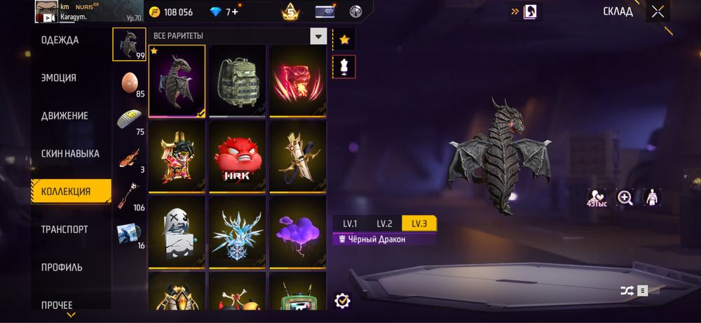 Aкк продам за 15к тг