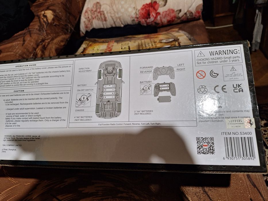 Кола с дистанционно Ferrari 458 Italia Rastar 1:18