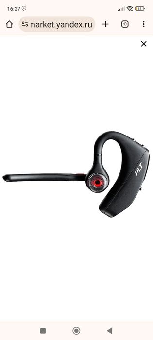 Блютуз гарнитура Plantronics Voyager Legends и PLT 5200