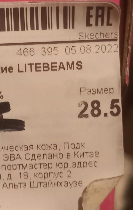 Мокасы для девочки