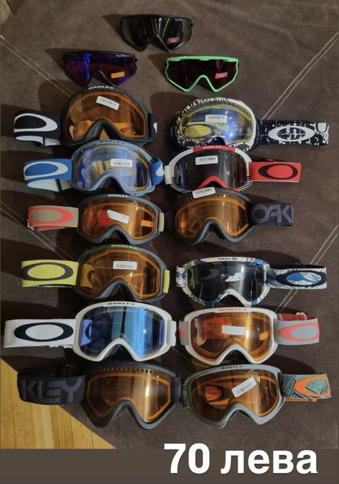 Ски очила Oaklay