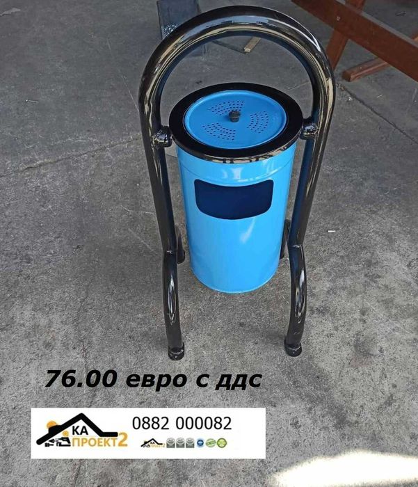 Кош метален парков