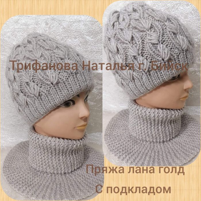 Продам манишки шапкаи зрослые