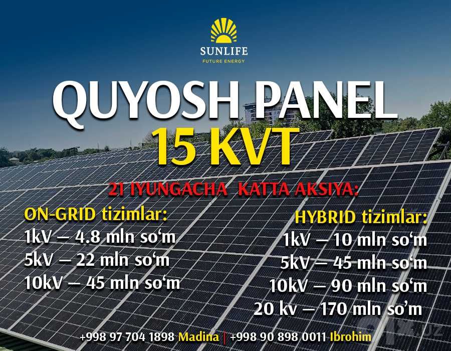 Quyosh panel Wingo 560w | Солнечные панели Jinko 585w 590w 620w: 4 800 ...
