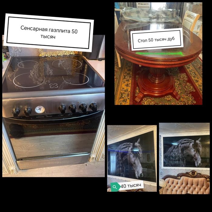 Мебель по дешовым ценам