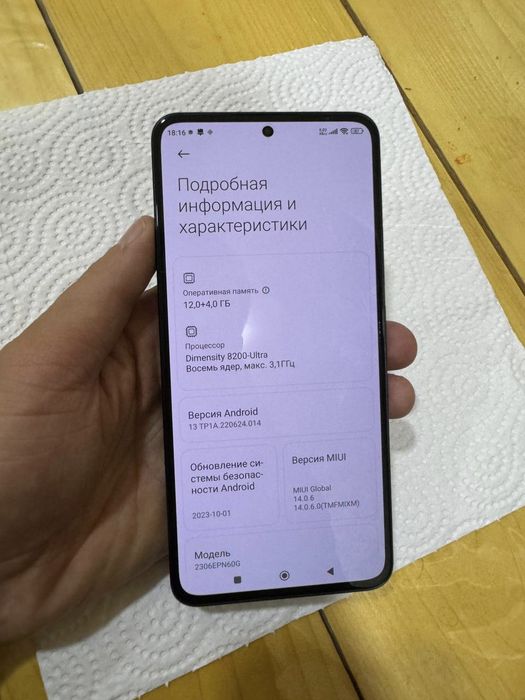 Xiaomi 13 T  12+256g