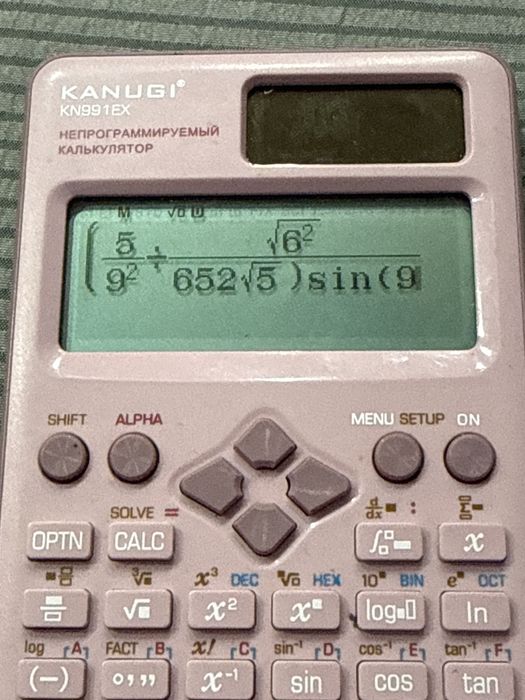 калькулятор инжинерный