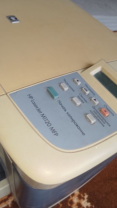 HP LaserJet M1120 MFP