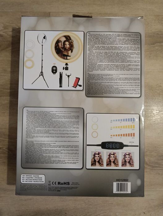 Ринг лампа 26см със статив и аксесоари – LED Ring Light комплект