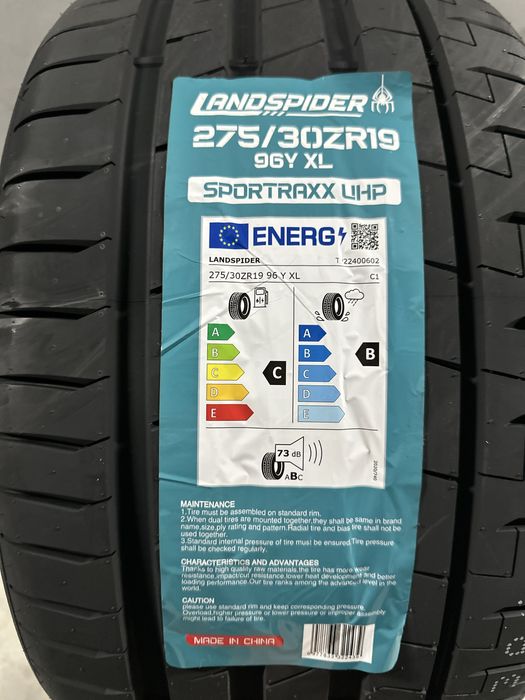Летен Спорт Пакет LANDSPIDER 245/35R19 275/30R19  2453519  2753019