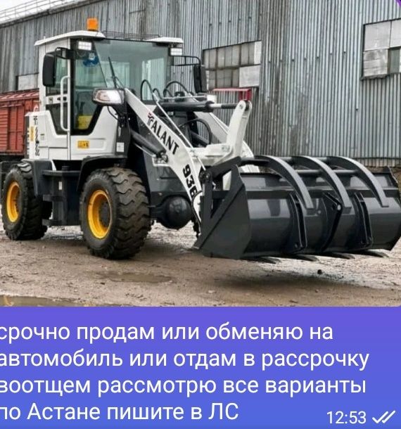 продам трактор талант
