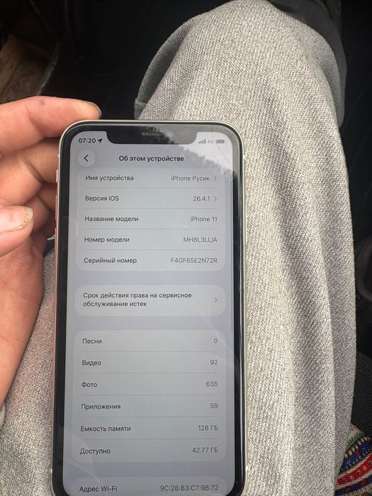продам Iphone 11 белого цвета