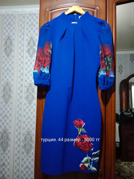 Продам б/у вещи.