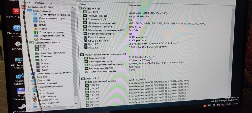 Системный блок компьютер