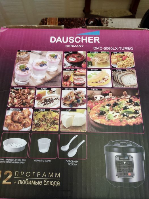 Мультиварка DAUSCHER
