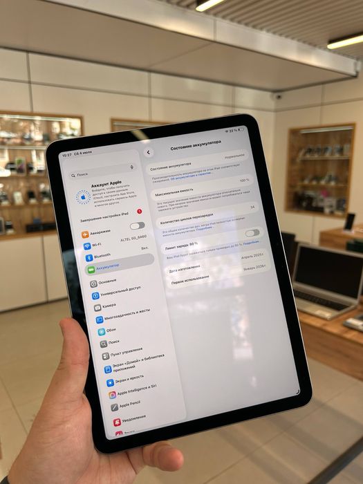 iPad Air 11 M3 128GB