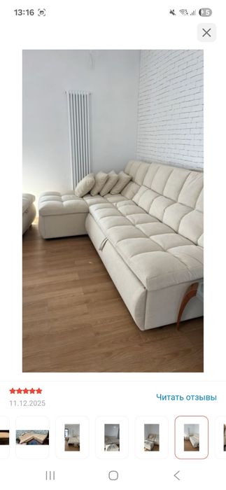 Диван состояниесі өте жақсы