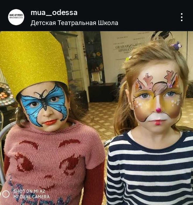 Pictură pe față (Face Painting) profesională - Evenimente și Copii