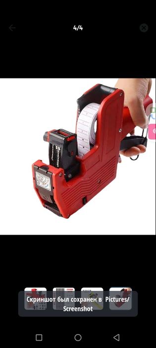 Принтер этикеток коммерческая цена