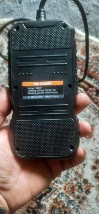 Диагностика авто