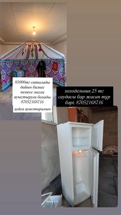 Айфон 11 самсунг