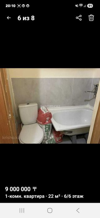 Продается квартира студия в городе Косшы