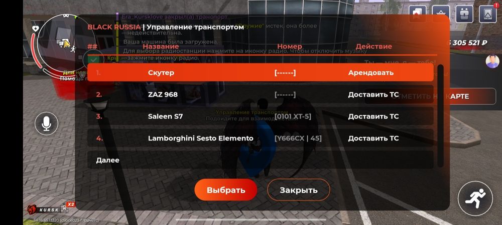 Black russia|аккаунт