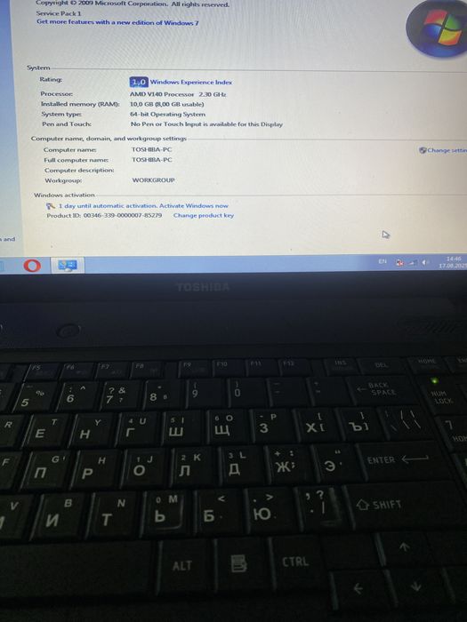 Toshiba Satellite C655D-S5086