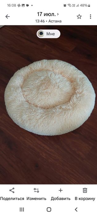 Продам Лежак LezhankaBezh 60x60 см