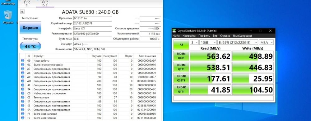 Adata su 630 ssd 240 g