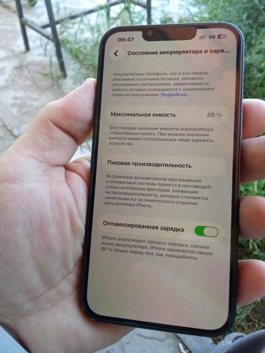 Айфон 13 на продаже, все родное