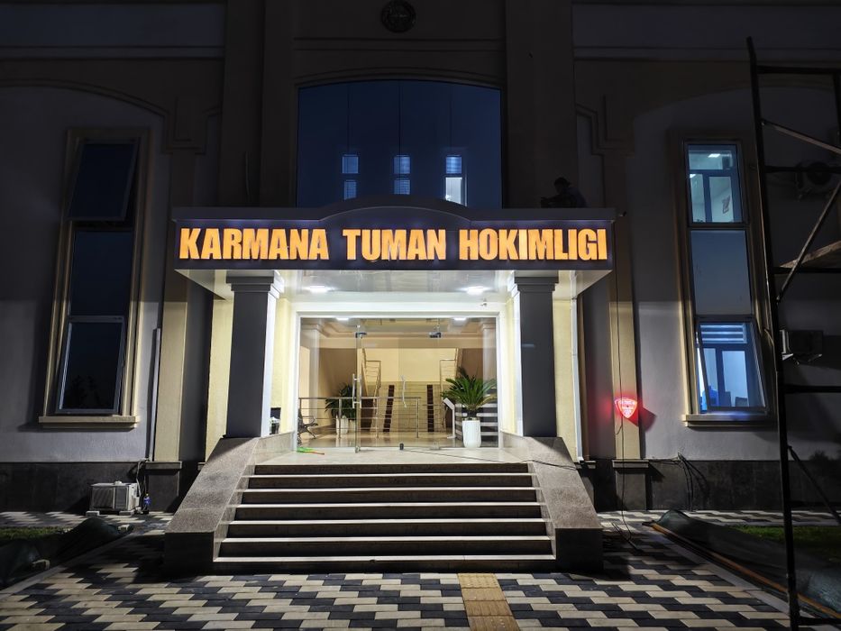 Наружная реклама