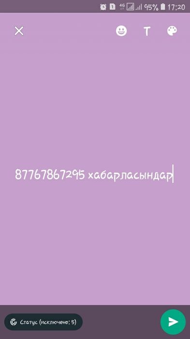 продается скоростной велосипед
