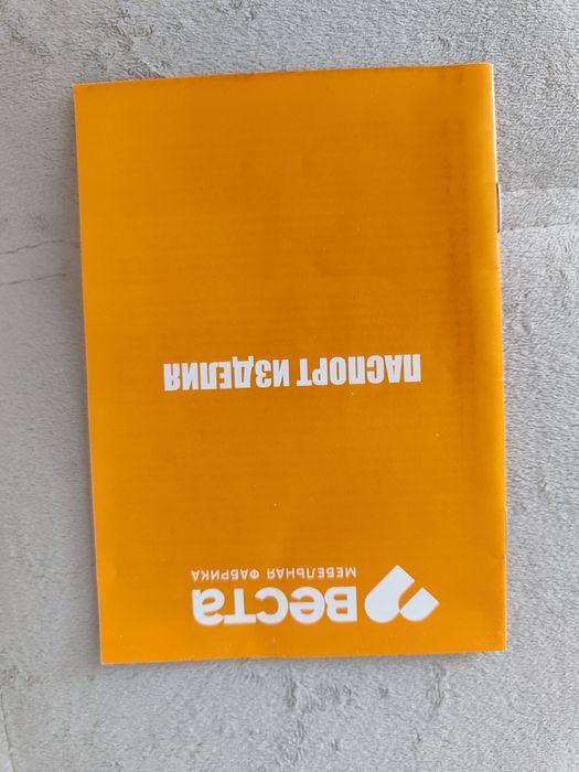 Продается диван.