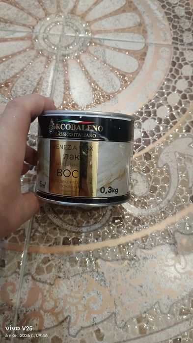 Продам материал для ремонта
